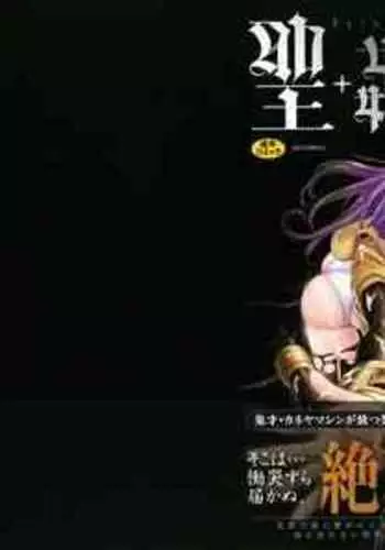レイジュお仕置きぱんぱん