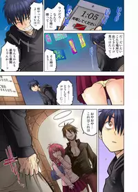 My Classmate is My Dad's Bride, But in Bed She's Mine.