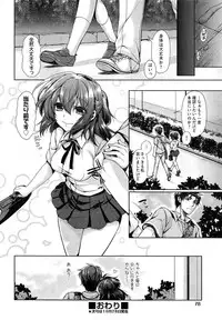 COMIC AUN 2014-01