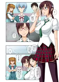 [TOYATEI (Toyama Kousei)] Youkoso! NERV Elevator e -Full Color Edition- (Neon Genesis Evangelion)