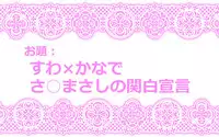 [Danna] Touhou Request CG Shuu Sono 7 (Touhou Project)
