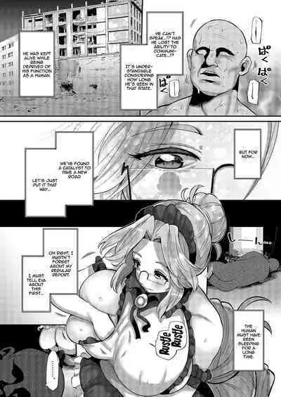 ANOTHER ORIGIN