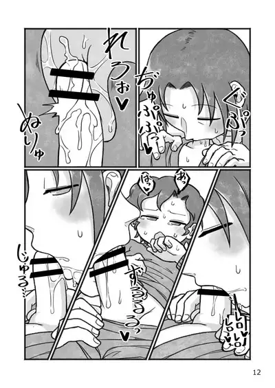 Okaa-san to H, Shiyo?