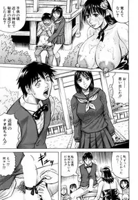 COMIC Mugen Tensei 2018-04 [Digital]