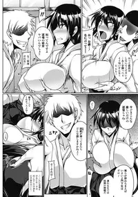 [Anthology] Hitozuma Anthology Comics Vol. 2 [Digital]