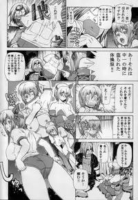 (C62) [Studio Wallaby (Leopard)] Leopard Hon 2 (Dead or Alive)