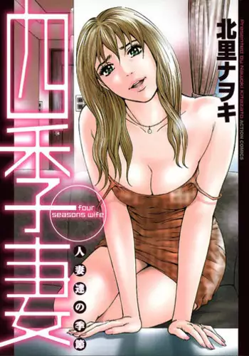 えっちな原画集II