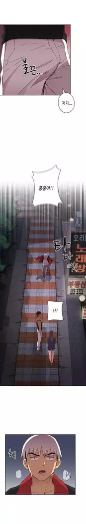 H Campus Ch.0-24