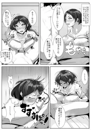 Osananajimi ga Tenkōsei ni…