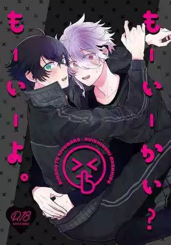 救世主と救済者