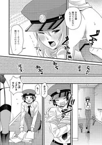 [Anthology] PLUM FE Vol. 5 [Digital]