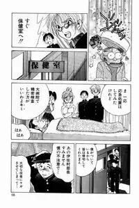 [Bijogi Junction] Scrub Nyuueki