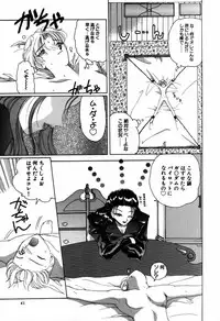 [Kurikara] Mahou Trouble