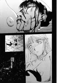 ANGEL Club 2003-07