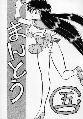 [Chuuka Manjuu] Mantou 01 (Various)