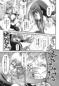 COMIC Aun 2010-11