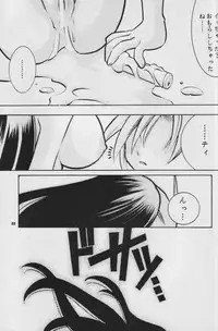 Fullcourse (ff7)