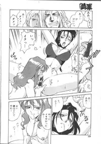 COMIC Muga 1999-05