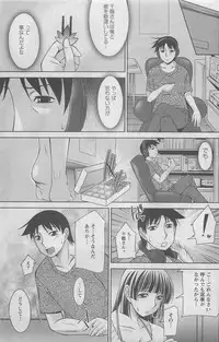 Action Pizazz DX 2008-06