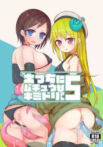 陵妻姦母