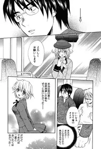 [Hanamura Torirou] Yokubou Library