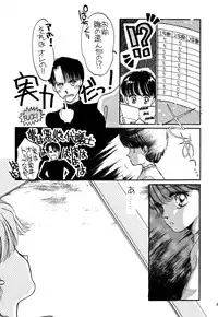 [Pascal Kikaku (Morii)] Pretty! 1+2+3