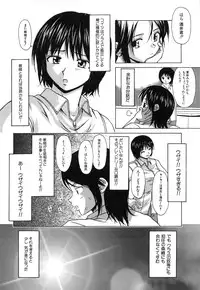 [Fuuga] Mako