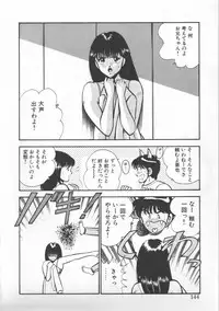 [Maakou] FLASH BACK