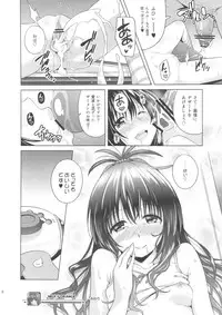 (C84) [sin-maniax (Todoroki Shin)] MILKY ORANGE (To LOVE-Ru)