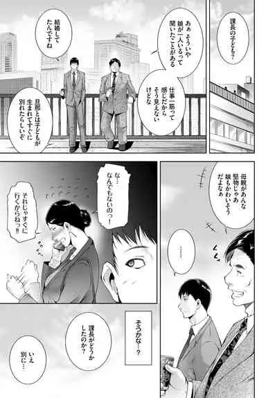 COMIC BAVEL 2021-07