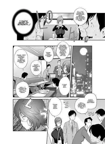 [Kotoyoshi Waiaado (Kotoyoshi Yumisuke)] Keiri no Sanpakugan Kyonyuu Kurosuu-san no Sugao wa Dare mo Shiranai | No-one Has Seen That Busty Accountant's Unmasked Face [English] [ADTL]