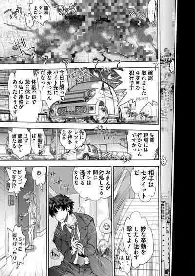 BugBug 2019-08
