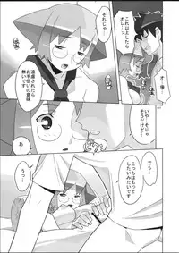 (SC36) [AXZ (Ryuuta)] Angel's Tail Operation Iinchou no Ninshin Daisakusen