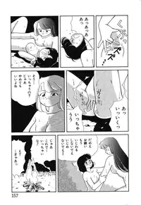 [Chika Mizuha] Makunouchi Shoujo Bentou