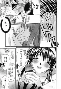 [Saegusa Kohaku] L.O.F ~Ai Fool~