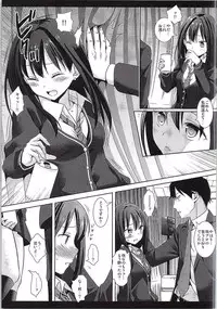 (CSP6) [Nagiyamasugi (Nagiyama)] Shibuya Rin Kyousei Lesson (THE IDOLM@STER CINDERELLA GIRLS)