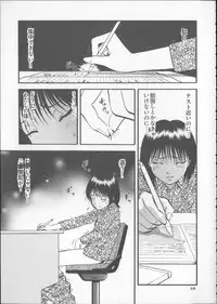 [RPG Company 2 (Yoriu Mushi)] Kuri Hiroi Soushuuhen