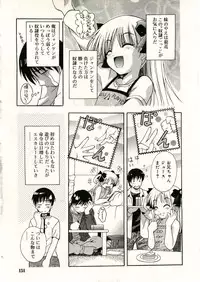 COMIC RiN 2005-05 Vol. 5