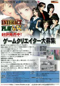 BugBug 2001-10