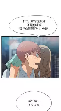 继母 1-8 Chinese