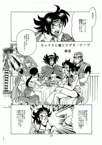 (C50) [Tamakiya (Tamaki Nozomu)] Sankappin (Various)