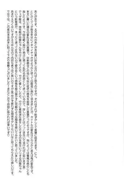 Kakuran