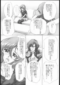(C69) [L-Calena (Kisaragi)] Nekomanma 5 (Gundam Seed Destiny)