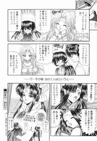 [BLUE BLOOD] Heaven or HELL Vol. 2