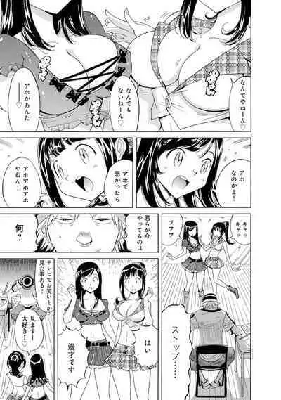 Saimin Harem