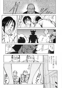 [1ROO] Rape
