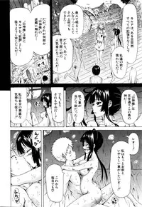 [Akatsuki Myuuto] Lingua Franca!! Ch.1-6