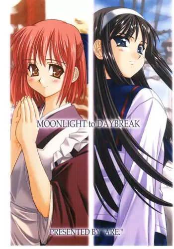 (SC16) [ARE. (Harukaze do-jin)] Across the Nightmare (Tsukihime)