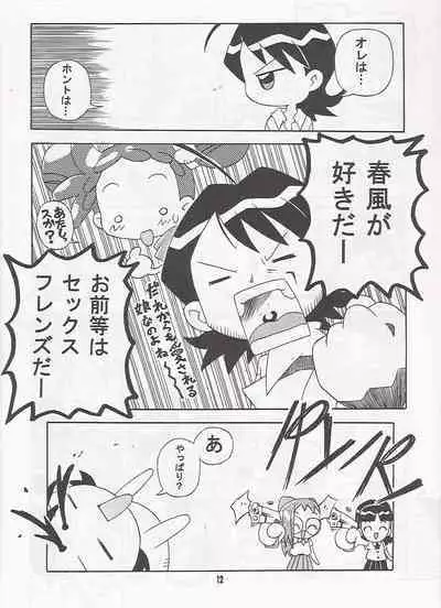 MAGICAL STAGE Z