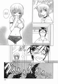 [Sendaimajin] Yu-Wark